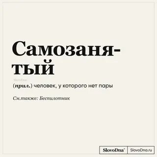 Слово дна книга