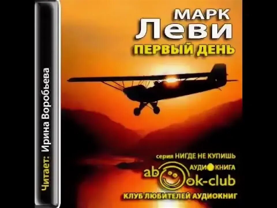 пищеблок алексей иванов книга. «первые радости» и «необыкновенное лето» константина федина. слушать аудиокнигу первый день. слушать аудиокнигу первый день. слушать аудиокнигу первый день.