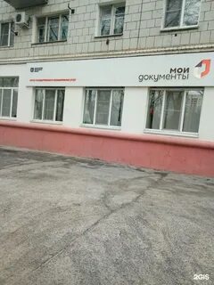 Мфц светлый телефон