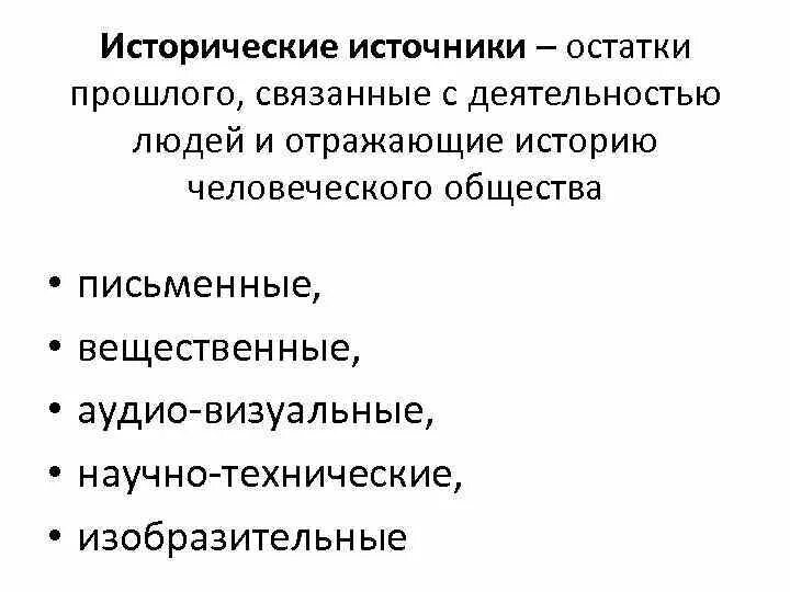 Дыра в стене. Подземные тоннели древних цивилизаций. Бывший остатки прошлого. Бывший остатки прошлого. Прошлое прошло.