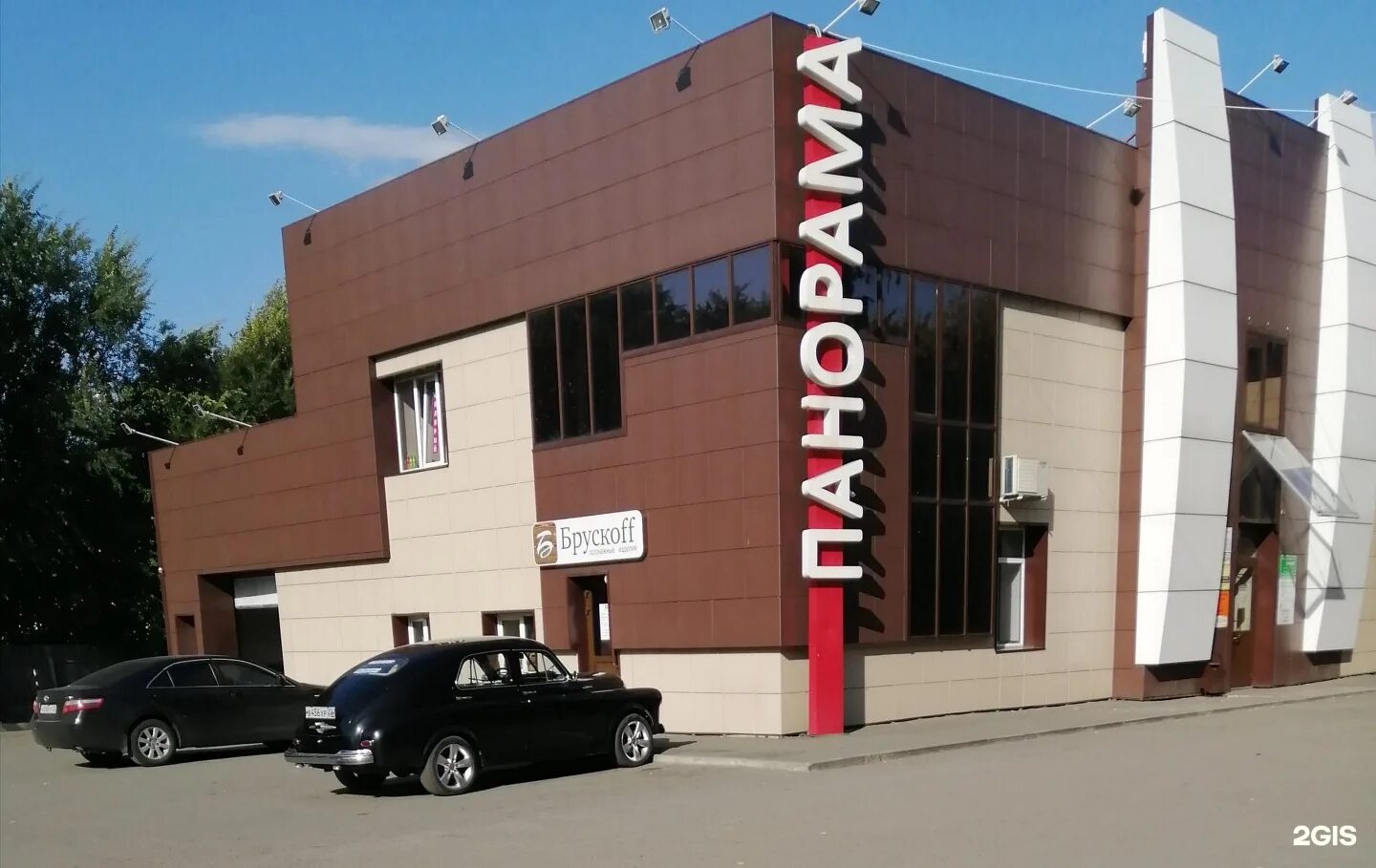 Ремонтно-строительная группа, Партизанская, 11, Сочи - 2ГИС