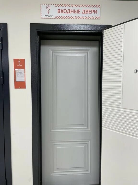 Двери имидж 2 фабрики томаса. Имидж двери. Pnzdoors имидж двери. Видео обзор на дверь имидж св двери. Pnzdoors имидж двери.