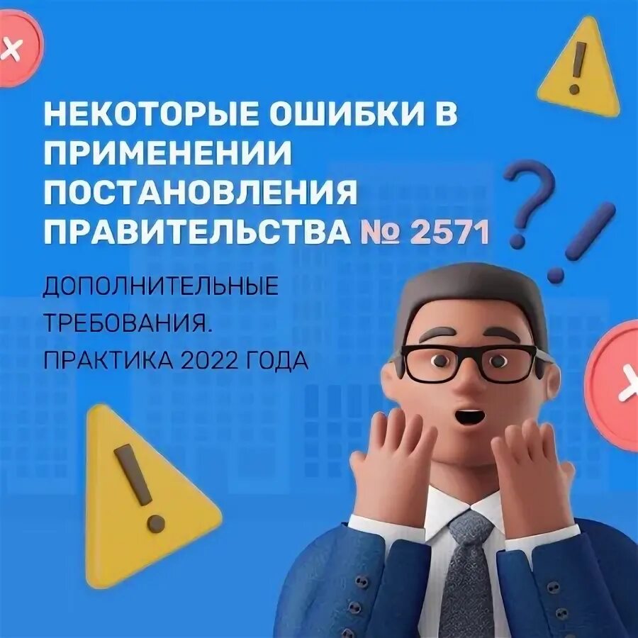 Практикант 2025