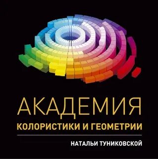 Курсы колористики с нуля