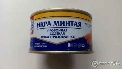 Икра минтая сокровища океана