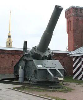 Начинать орудие