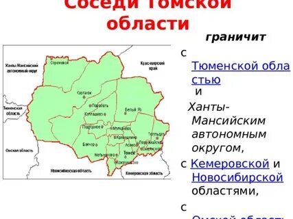 Почему хмао тюменская область