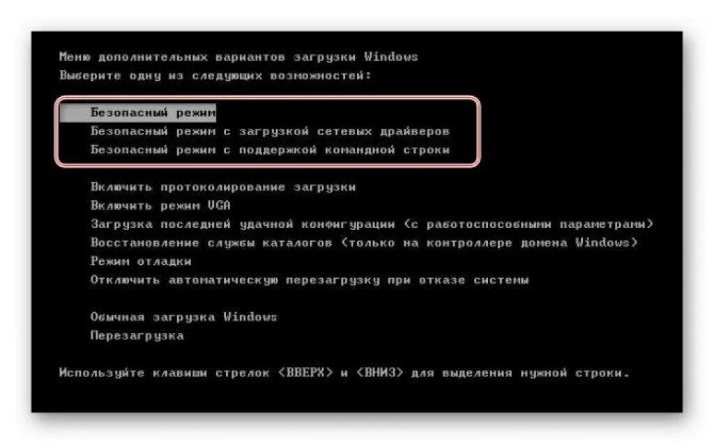 Почему после запуска