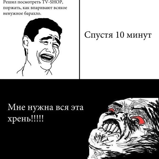 Чтоб поржать. Мемы чтобы поржать. комиксы поржать. просто поржать. приколы картинки поржать.