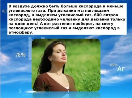 Свету наоборот поглощают