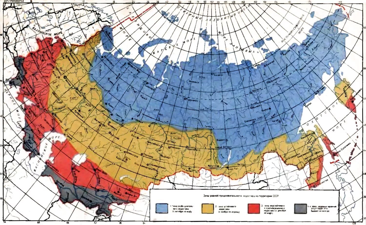 фазы ледового режима рек. карта ледостава. карта замерзания рек россии. замерзающие реки россии. карта ледостава.