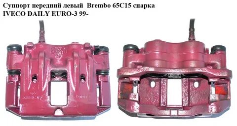 Суппорт ивеко дейли 50с15