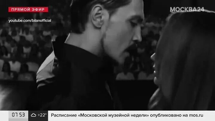 Ты знаешь песню билана. Макsим дима билан знаешь ли ты. Ты знаешь песню билана. Дима билан 2023. Макsим дима билан.