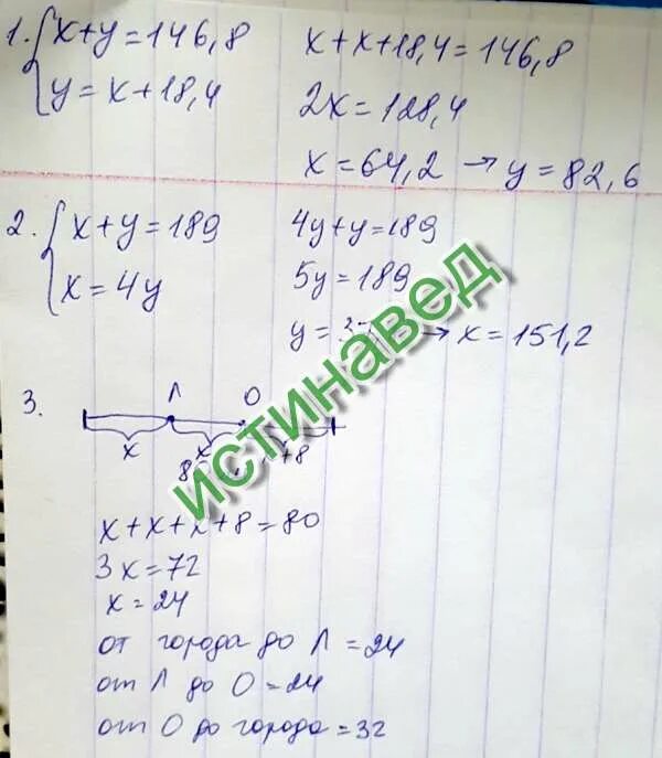 в двух рулонах было 864 м