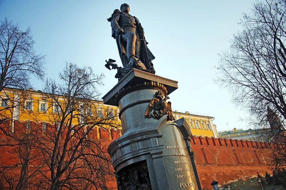 Александровский сад Москва памятник Александру 1. Памятник Александру 2 в Москве в Александровском саду. Москва Александровский сад памятник императору Александру i. Памятник Александру 1 в Александровском саду. Памятник александру первому