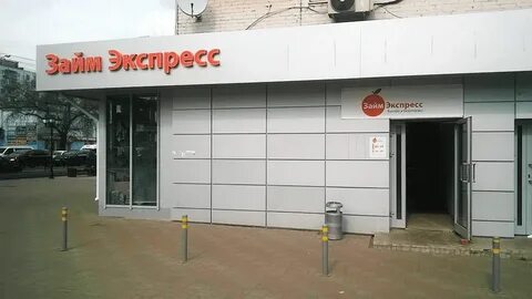 Москва адрес экспресс