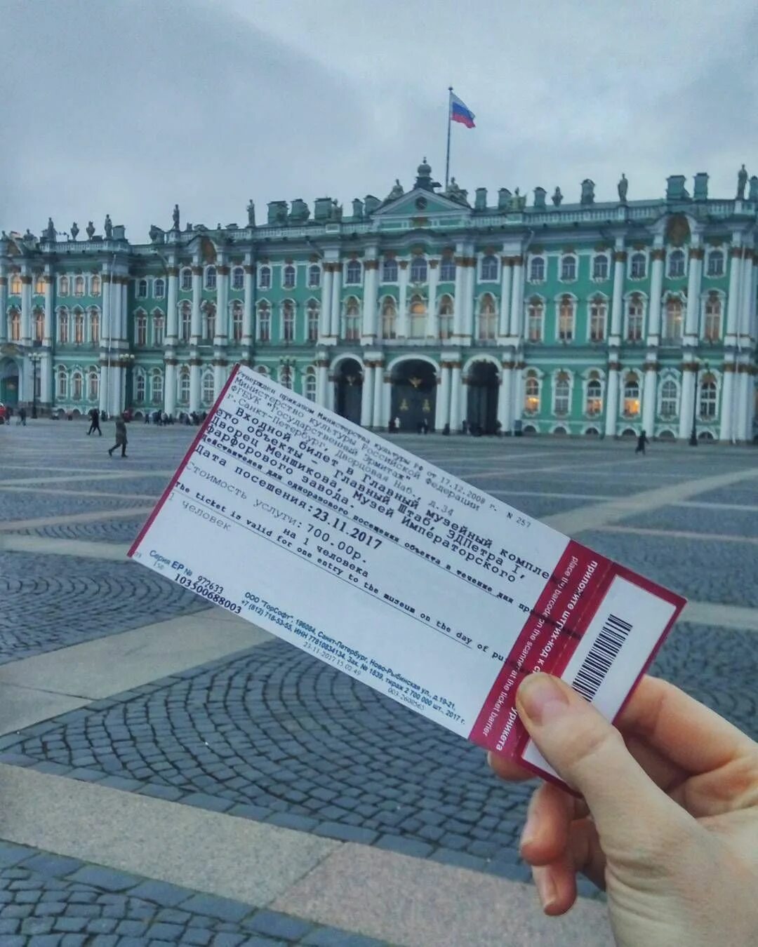 Входной билет в эрмитаж. Билеты в Эрмитаж Санкт-Петербург. Эрмитаж Питер билеты. Зимний дворец Санкт-Петербург 2022. Зимний дворец Санкт-Петербург входной билет.
