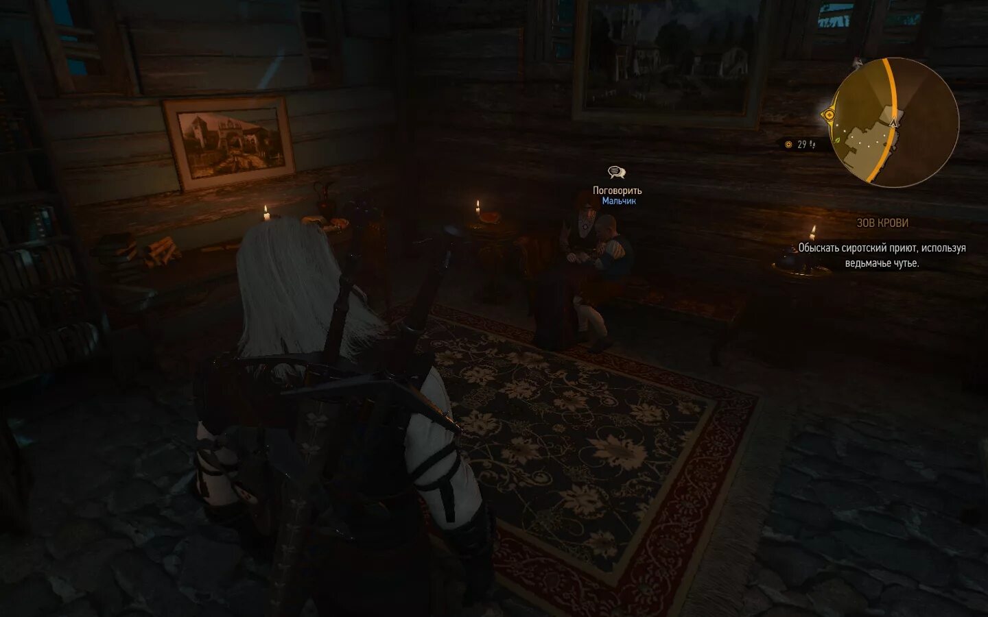 Как обыскать кеха. Гендрик ведьмак 3. Личный досмотр в аэропорту. Меч беренгара ведьмак 3. Как обыскать кеха.