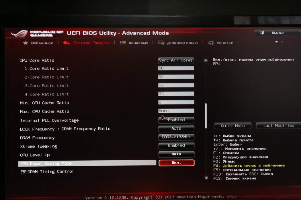 Выбранный образ iso содержит отозванный загрузчик uefi. Графический интерфейс uefi. asus uefi bios utility. поддержка uefi. расширенный режим uefi.