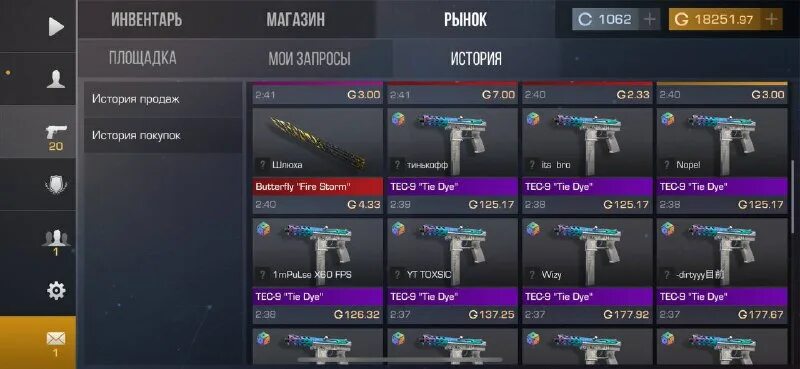 читы на 1000000 голды в standoff 2