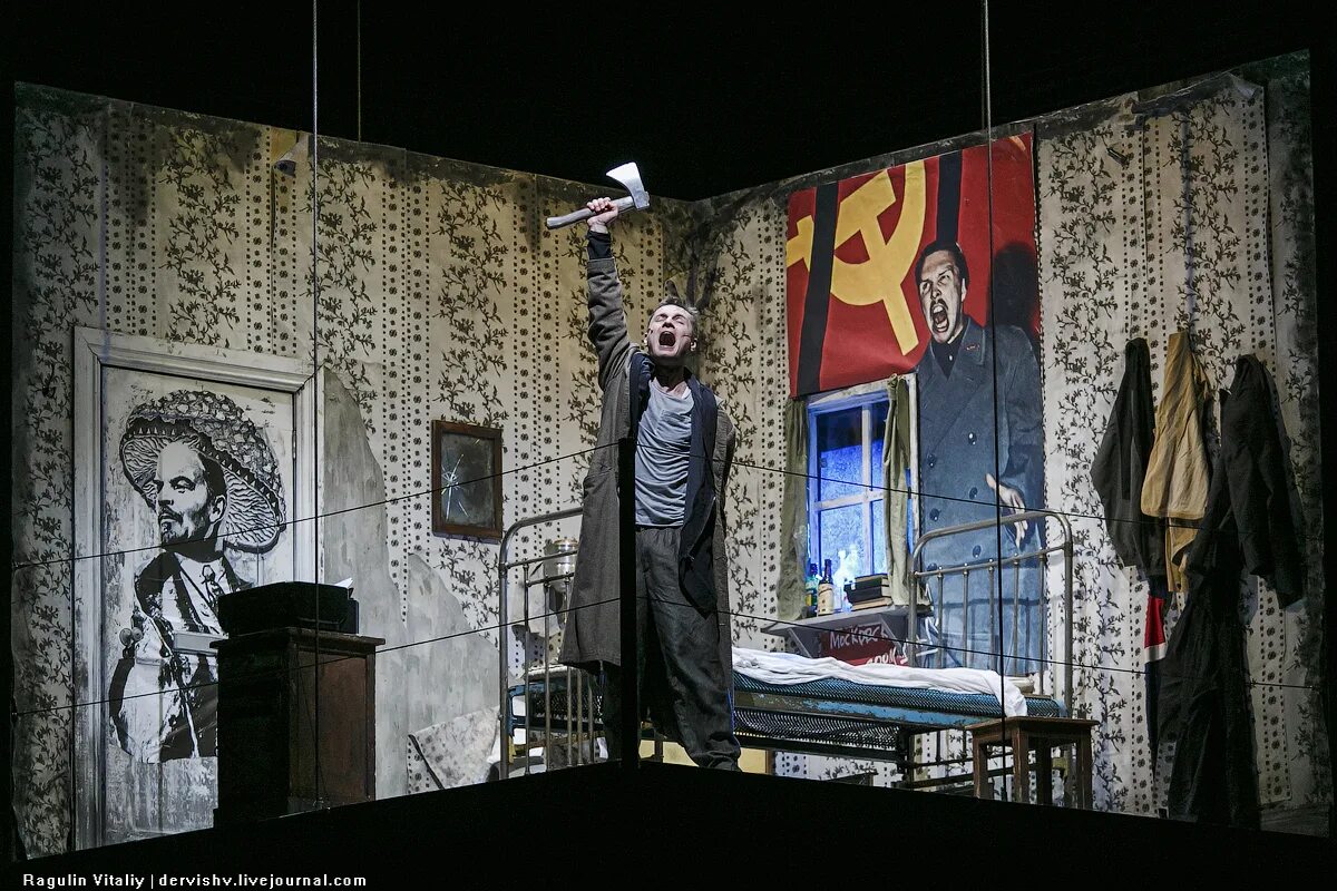 Раскольников преступление и наказание спектакль. Раскольников преступление и наказание спектакль. Преступление и наказание спектакль уфа. Свидригайлов достоевский. Театр театр раскольников пермь.