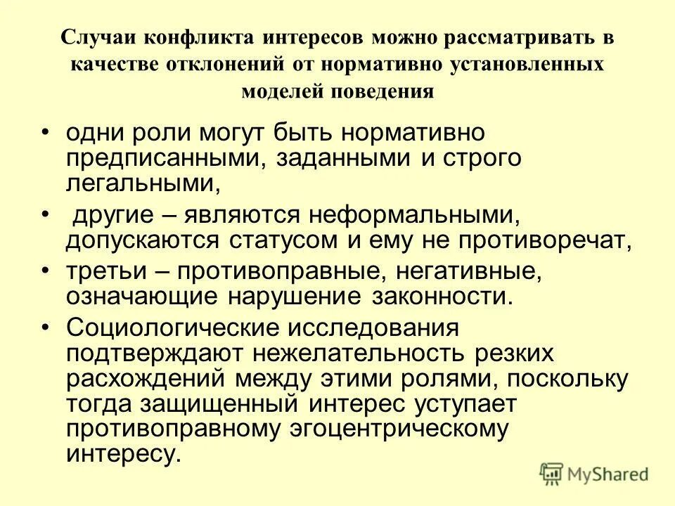 новыми обстоятельствами являются. функции правительства субъекта рф. помимо иных являются. помимо иных являются. встречной имущественной обязанности.