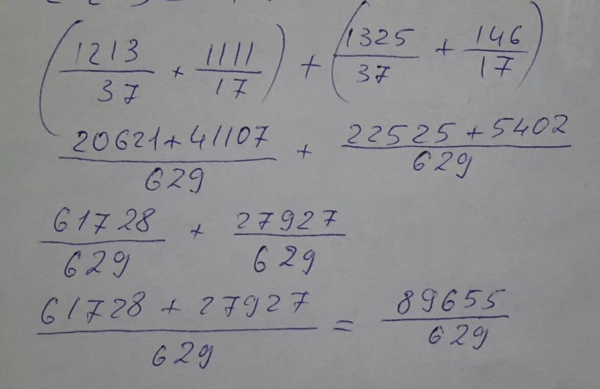 6 12 13 решение. (12 13/37 + 11 11/17) + (13 25/37 + 14 6/17) Решение. Вычислите 12-11 6/11. Вычислите-(12-13)=. 25/37 Решение.