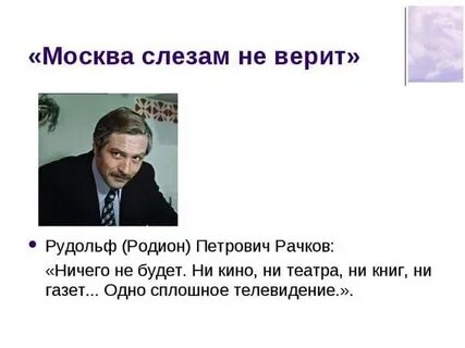 Скоро ничего не будет