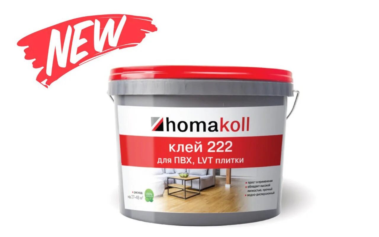 Хомакол 222. Клей Homakoll 222. Homakoll 228 клей для линолеума. Клей для кварцвинила Хомакол. Homakoll для пвх плитки