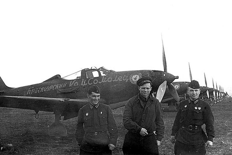 аэродром сосновка 1942. 176 гв. 124 иап. 57 гвардейский истребительный авиационный полк. 486-й истребительный авиаполк.