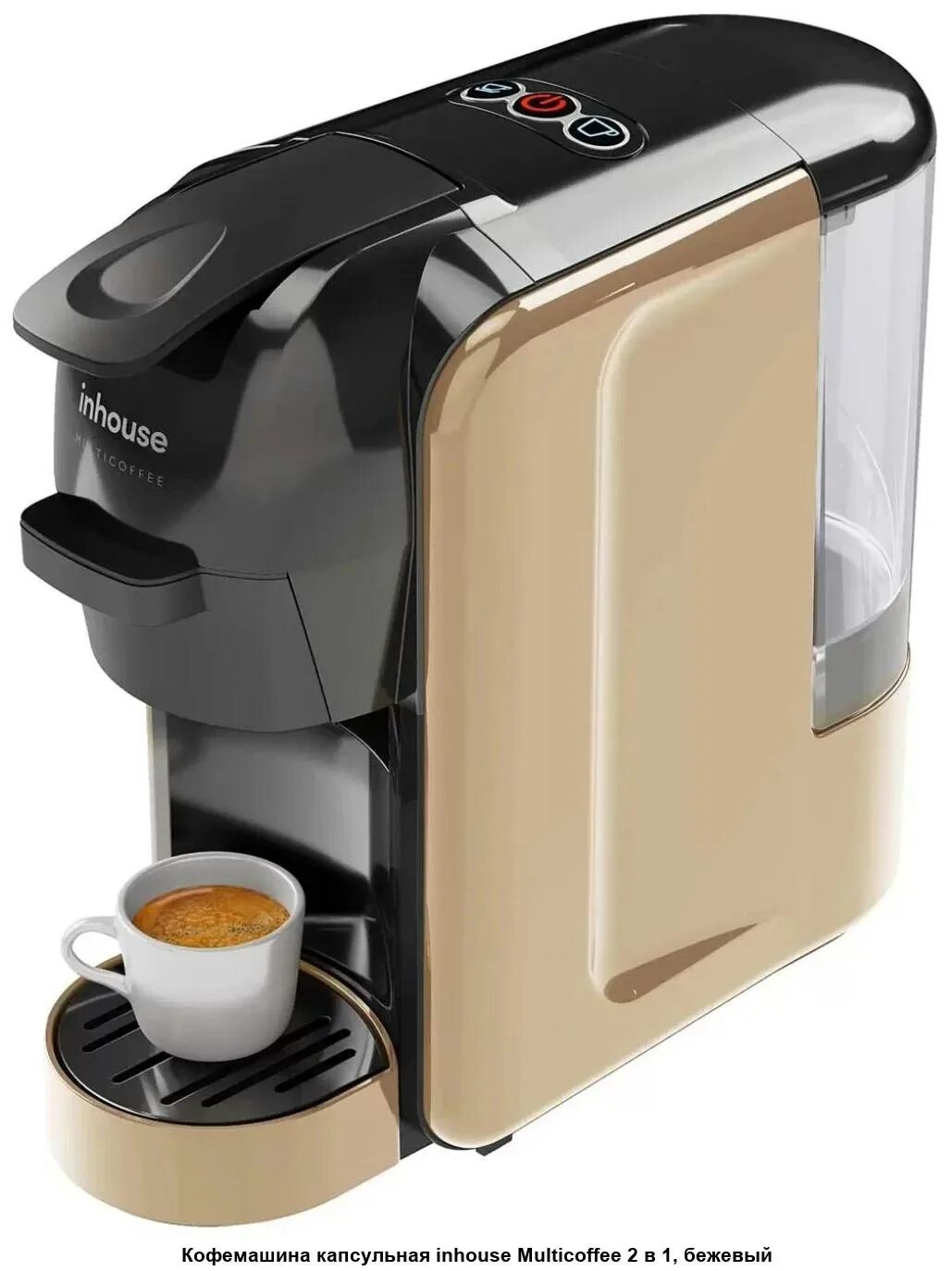 Кофеварка капсульная inhouse multicoffee icm1901br. Кофеварка капсульная inhouse multicoffee icm1901br. Кофеварка inhouse icmd1204bk. Кофемашина inhouse icm1904bg. Кофеварка капельная inhouse.