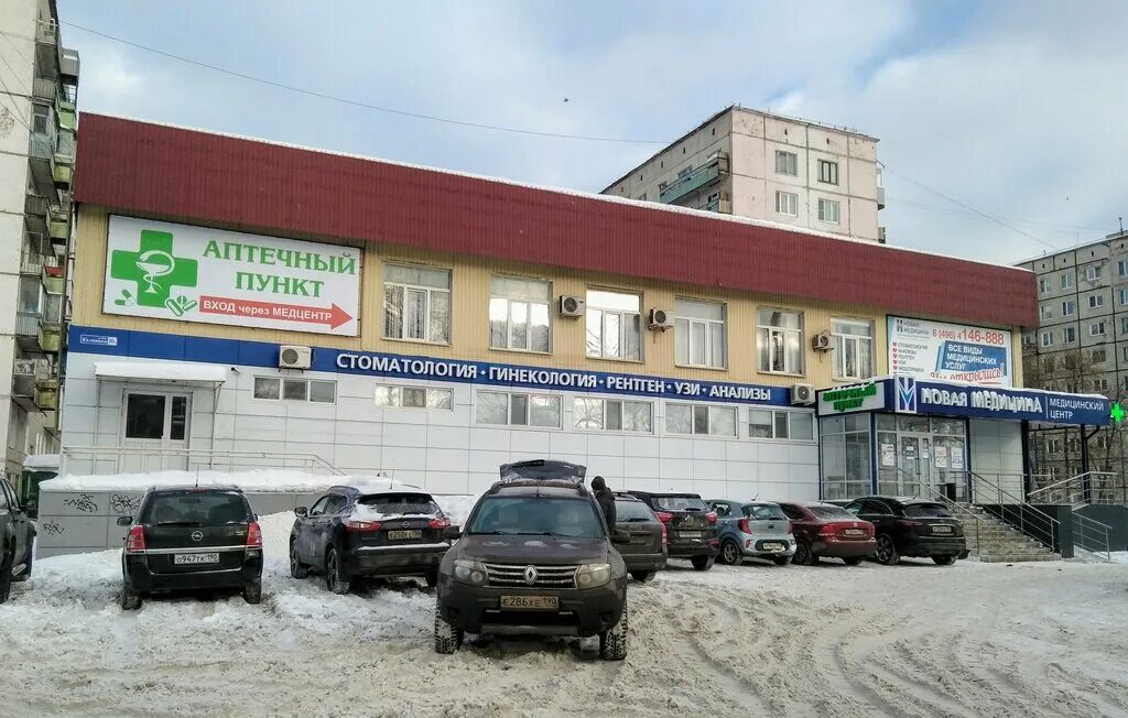 Новая медицина, медцентр, клиника, ул. Калинина, 10Б, Ликино-Дулёво, Россия - Ян