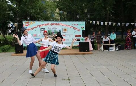 Завтра лениногорск