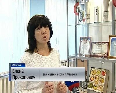 Глазов фаленки