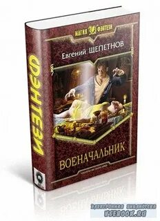 Истринский цикл