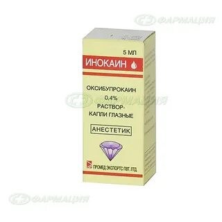 Инокаин капли инструкция