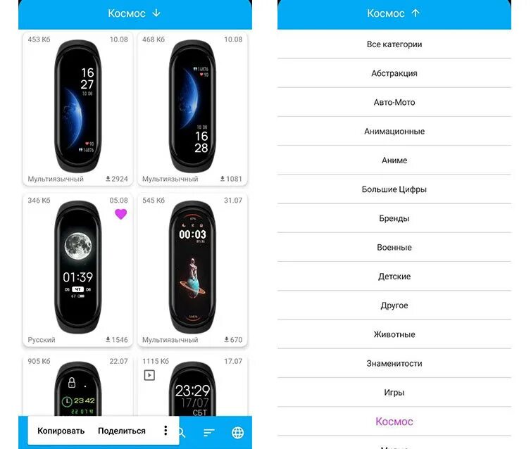 Сравнение band 6. Mi Band 3 габариты. Xiaomi mi Band 6 функции. Mi Band 6 характеристики. Mi Band 7 функции.