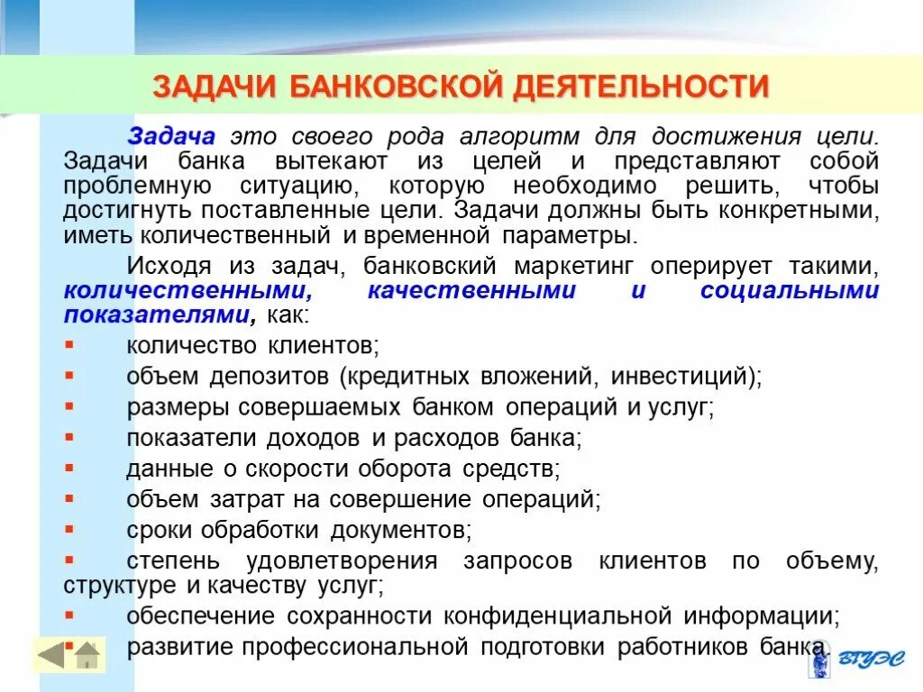 Description ru активность задачи