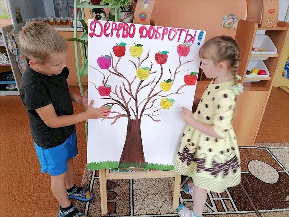 Что можно делать доброго