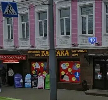 Базар комсомольская ул 5 фото