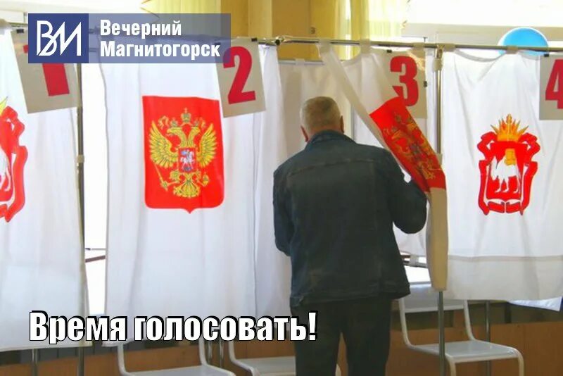 Во сколько открывается избирательный участок в москве. Открытие избирательных участков.