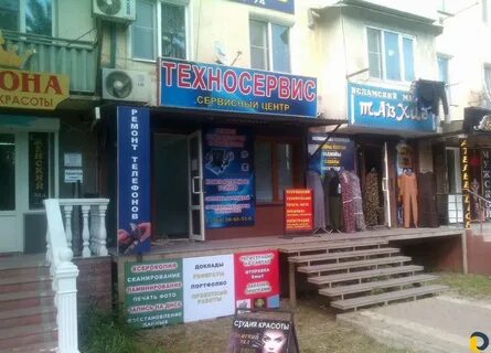 Ремонт каспийск