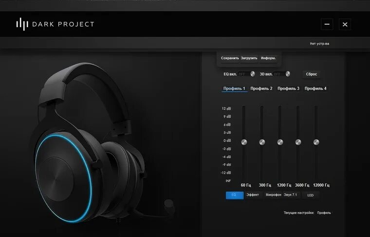 Dark projects 5. Dark project hs-1 комплектация. dark project kd61a. дарк проджект hs1. наушники dark project hs-1.