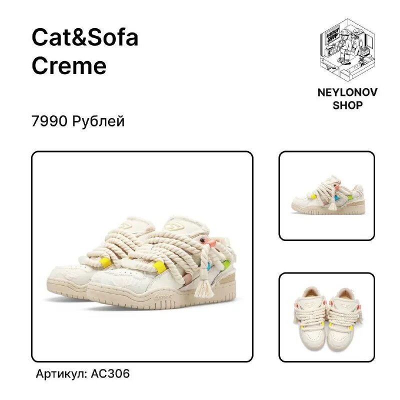 Cat sofa shoes