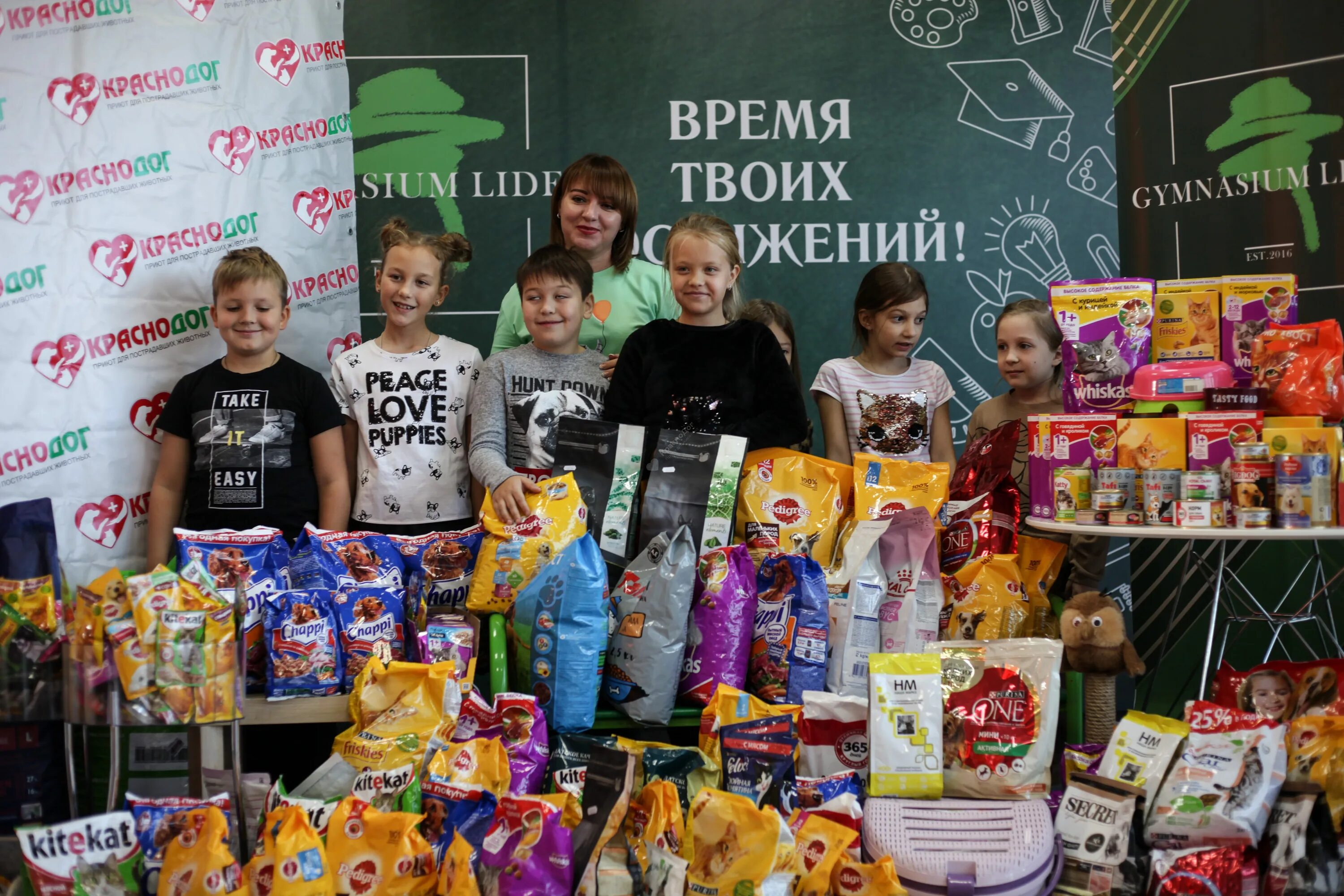 Логотип самоуправления в школе. Лидер сбор. Лидер сбор. Гимназия лидер краснодар 2016. Юпитер технопарк в тгу.