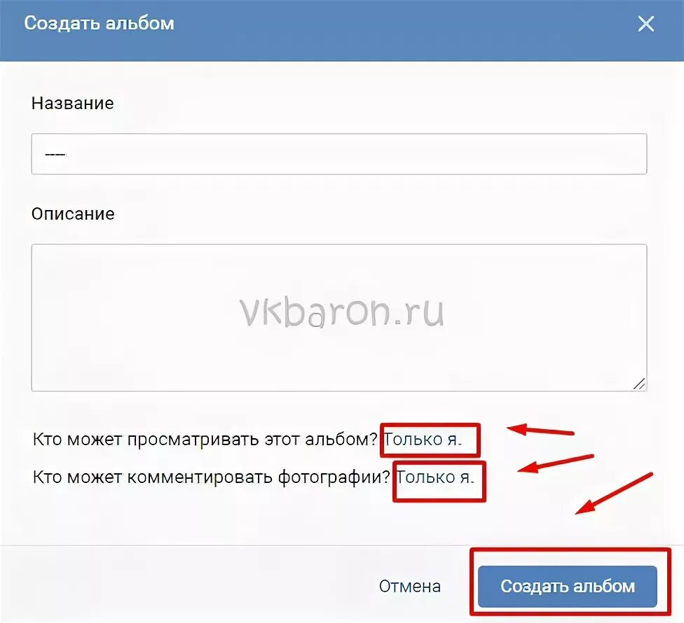 Как удалить сохраненное сообщение. Как удалить все фото в ВК сразу. Как удалить сохраненные фотографии в ВК сразу все. Как удалить сохраненные фотографии. Как удалить сохраненные фотографии в ВК сразу несколько.