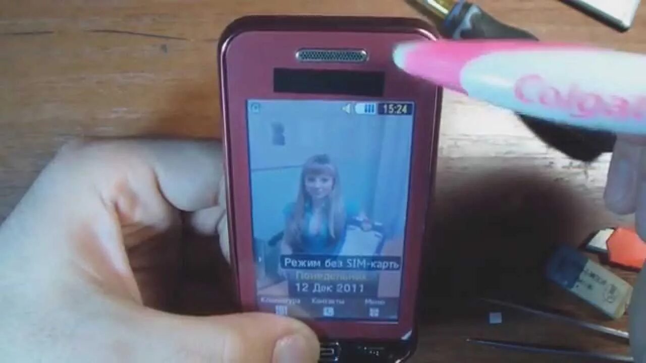 Samsung работает сенсор. Samsung s5230 кнопка. прошивка самсунг 5230. samsung star s5230 рабочий сенсор. как включить сенсорный экран на телефоне.