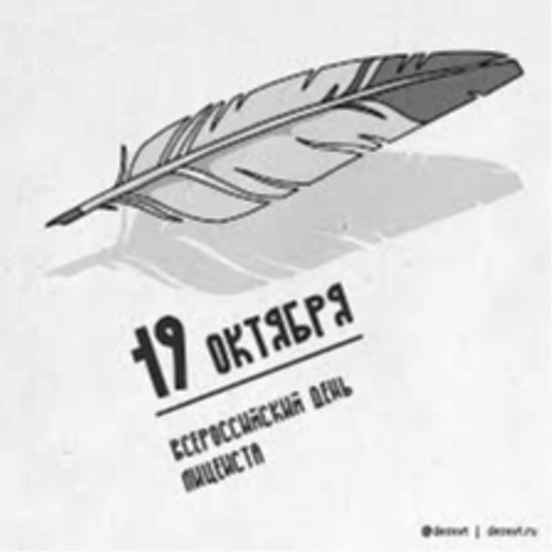 19 октября фестиваль. Поздравление с днем лицеиста. 19 октября фестиваль. 19 октября фестиваль. 19 октября фестиваль.