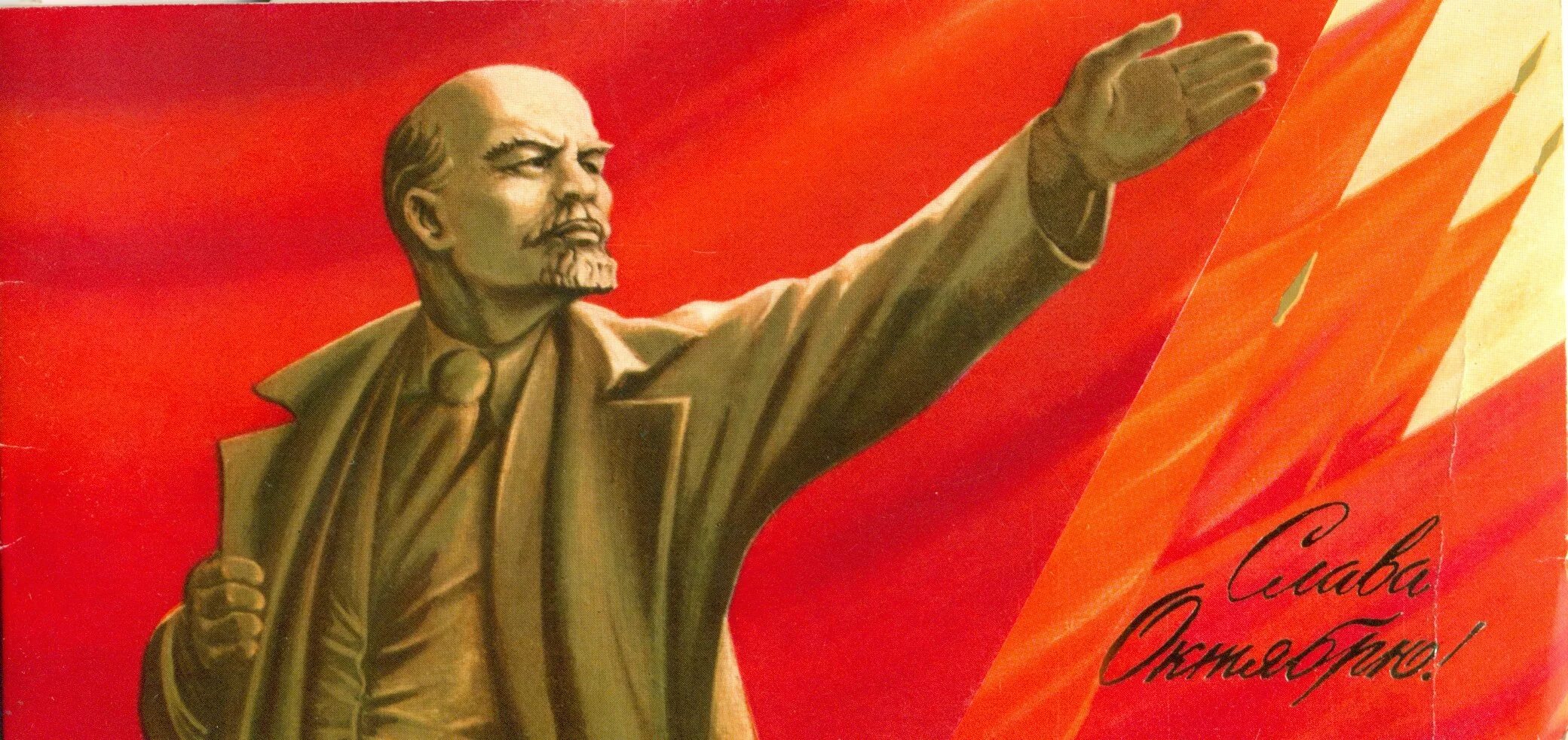 Ленин плакат. Кпсс плакаты. Товарищ кпсс. Коммунистические лозунги. 1917 lenin ленин арт.