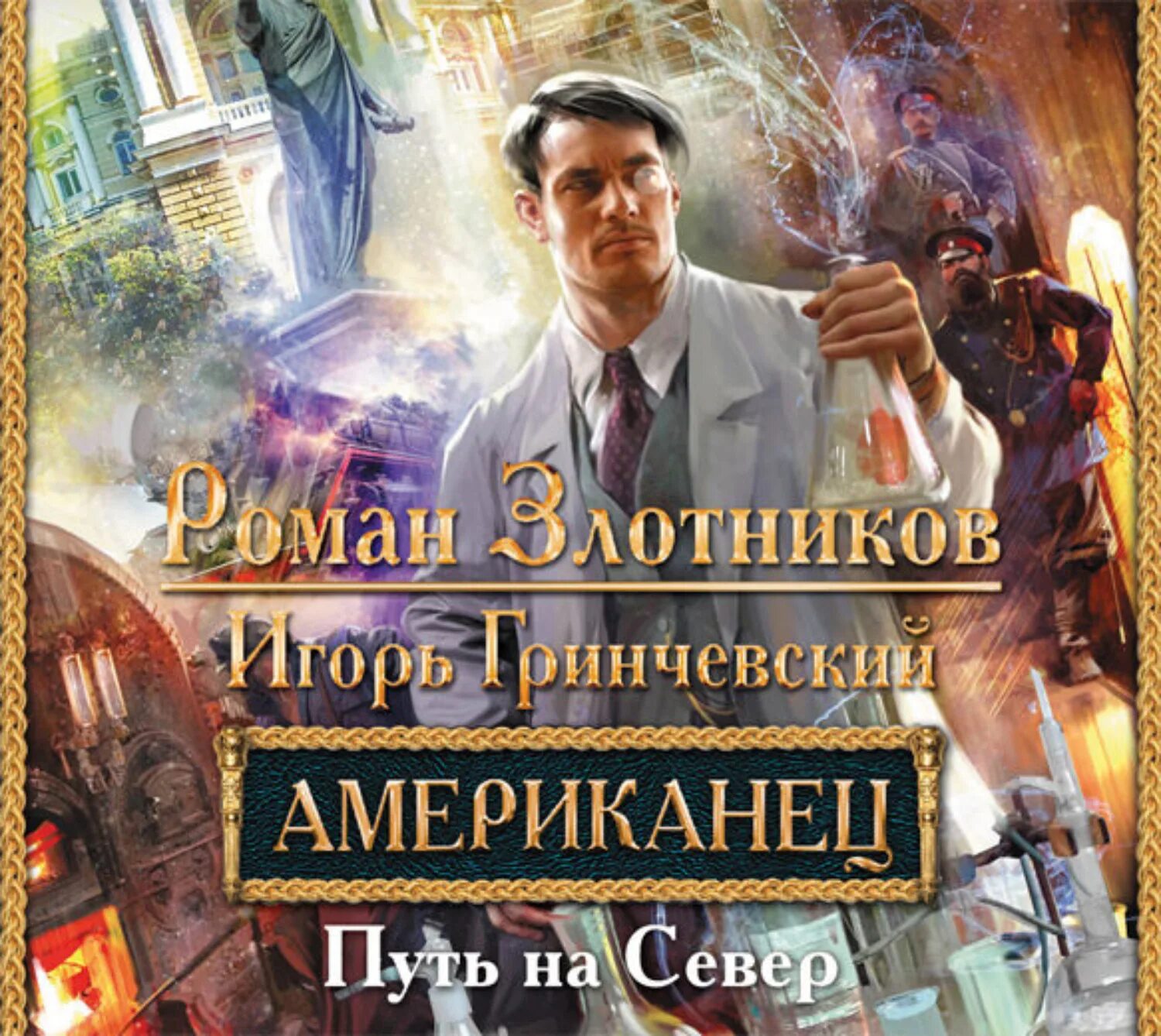 Аудиокнига современных писателей